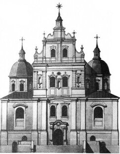 История Минска 