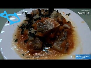 Рыбные блюда 