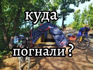 2023 Статьи Велопутешествия