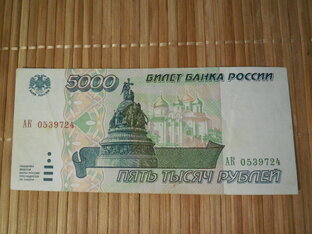 Бонистика