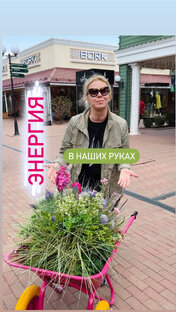 Биоэнергетика 