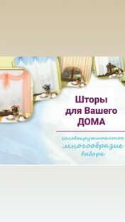  Можно купить