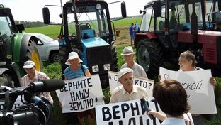 Большим людям нужна твоя земля!
