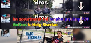 Im xorurtner@ - Իմ խորհուրդները 