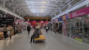 Торговые центры