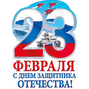 Это к 23 февраля! Рыбацкая распродажа!