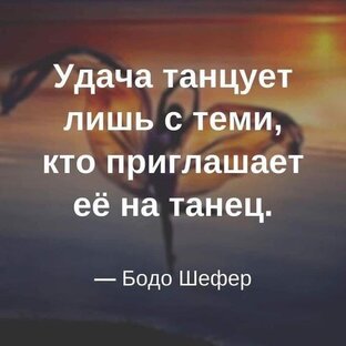 Все получится. 