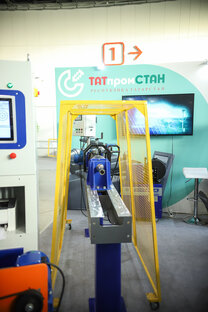 ТАТпромСТАН