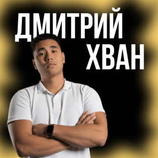 Интервью с ТОП-селлерами