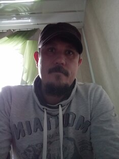 Дома.
