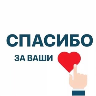 Посты с моими фотографиями