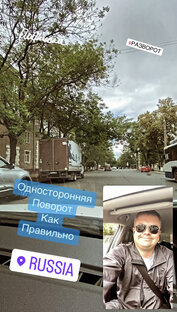 Односторонняя 
