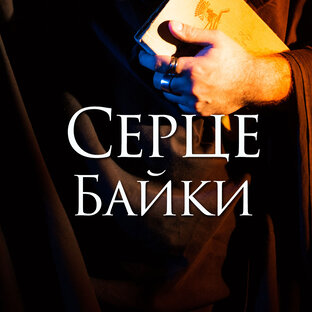 Рассказываю всякое