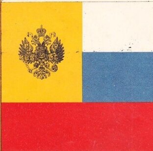 ♕ Российская империя