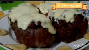 Мясные блюда 