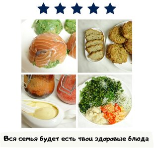 Принципы питания, как обновление и омоложение организма