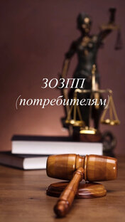 потребителям