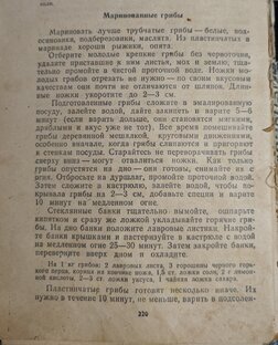 Приятного аппетита!