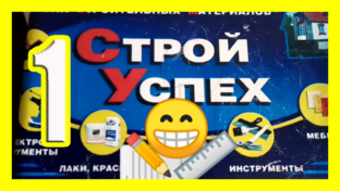Процесс изготовления изделий из картона
