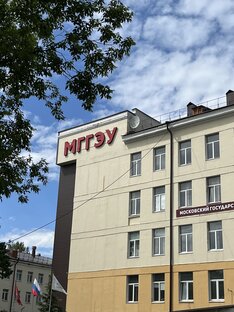 Достижения выпускников МГГЭУ