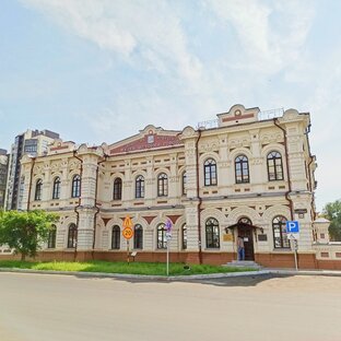 Иркутск