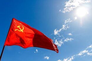 Советский Союз