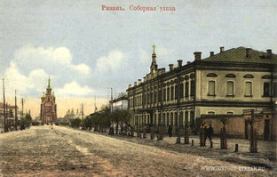 История Рязани и истории о рязанцах