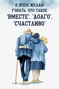 Live&Love про Жизнь и Любовь
