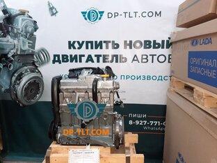 Двигатели производства АО АВТОВАЗ 