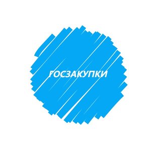 Направление: госзакупки