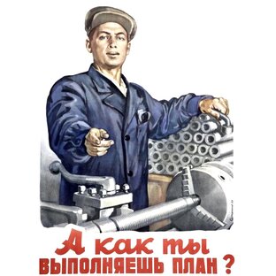 Закулисье производства