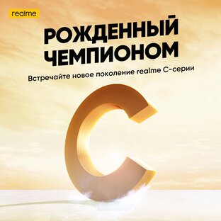 realme C55