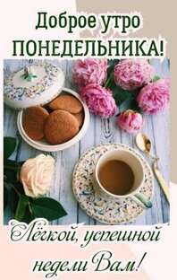 Открытки на каждый День.....