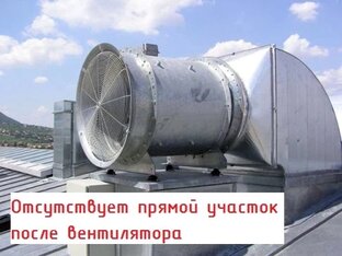 Ошибки проектирования