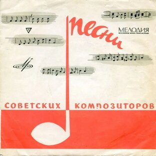 Песни