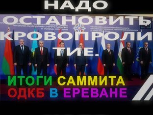 ФАКТЫ ЧТВК