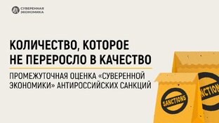 КОЛИЧЕСТВО КОТОРОЕ НЕ ПЕРЕРАСЛО В КАЧЕСТВО.