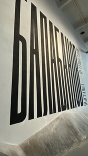 Культурные выходы 🎭