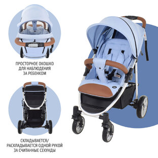 Коляски детские