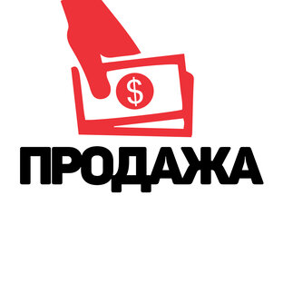 ПРОДАЖА АВТО
