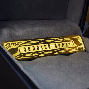 Процессы изготовления