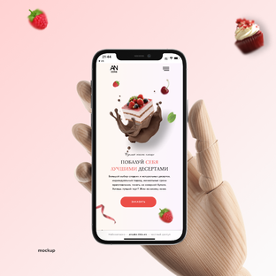 ШИКАРНЫЕ КЕЙСЫ 