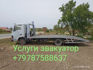 Услуги эвакуатора