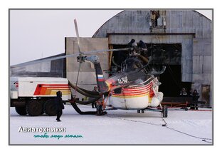 Участок трудоемкого регламента