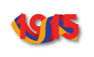 Ислам осуждает геноцид Армян 