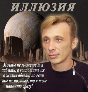 Сергей Грищук музыка
