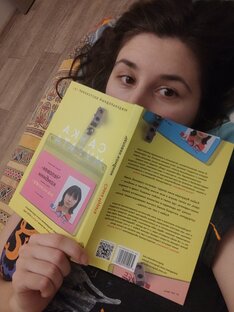 Книжные отзывы