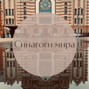 Бейт Кнессет