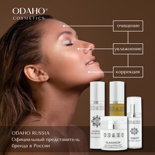 Продукты