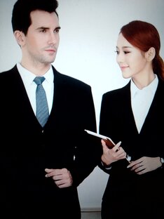 Вечная история.